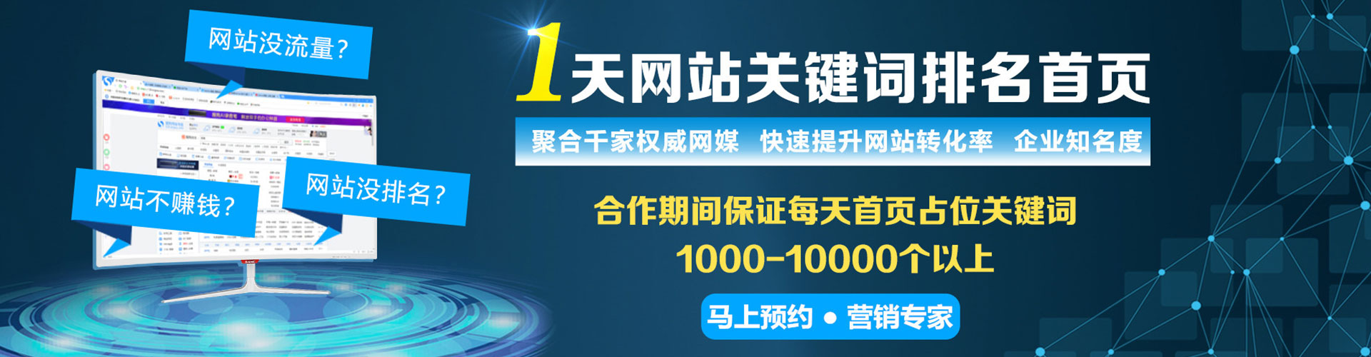岳阳头条信息流