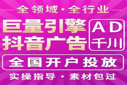 百度竞价价格策略：成功企业的经验分享